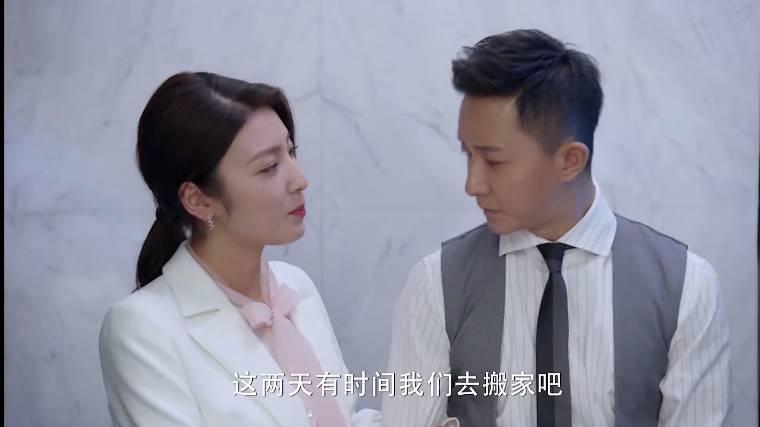还没爱够第41集分集剧情介绍
