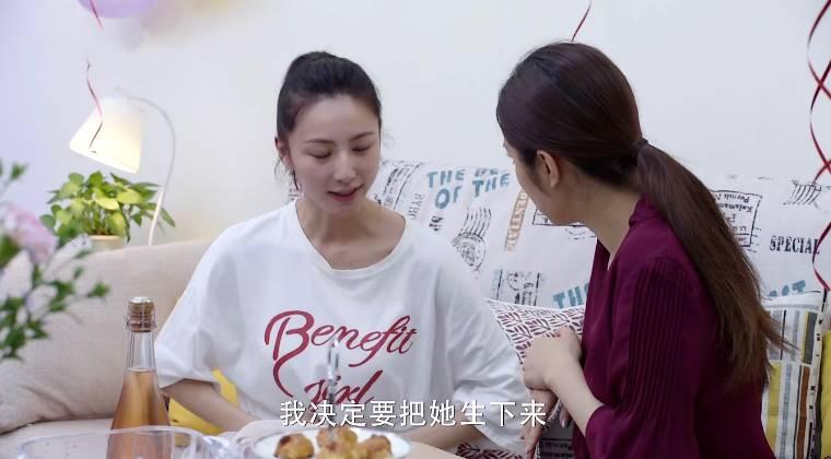 还没爱够第43集分集剧情介绍