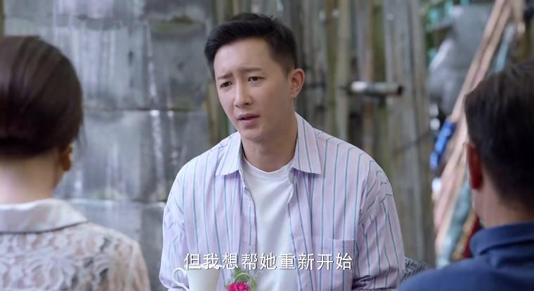 还没爱够第44集分集剧情介绍