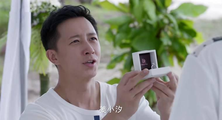 还没爱够第46集分集剧情介绍(大结局)