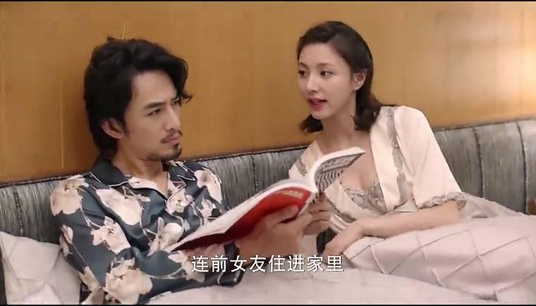 还没爱够第5集分集剧情介绍