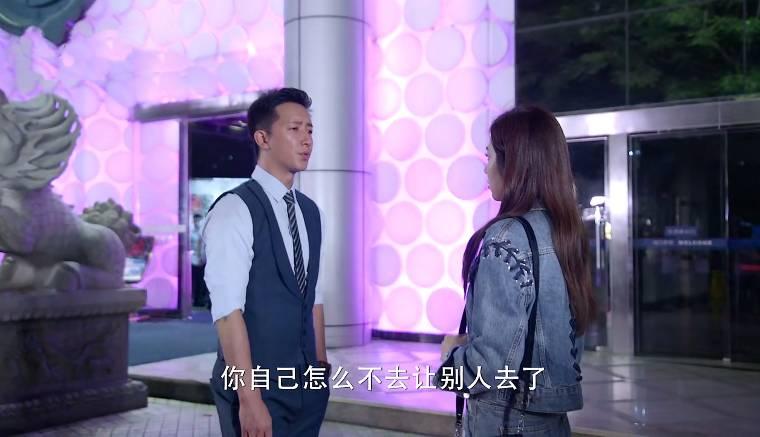 还没爱够第7集分集剧情介绍