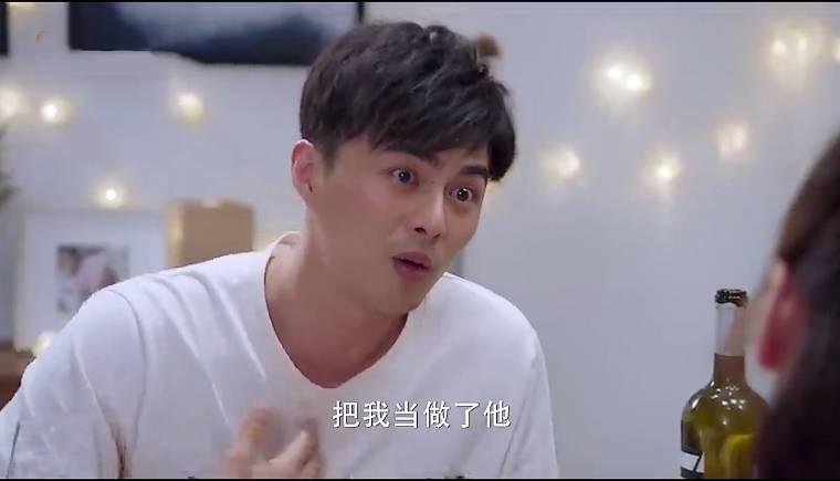 还没爱够第8集分集剧情介绍