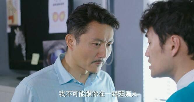 生活像阳光一样灿烂第10集分集剧情介绍