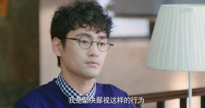 生活像阳光一样灿烂第13集分集剧情介绍
