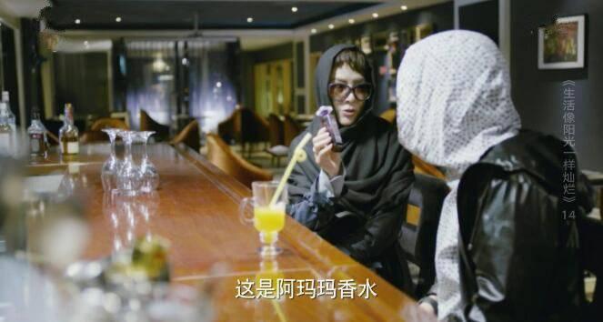 生活像阳光一样灿烂第14集分集剧情介绍
