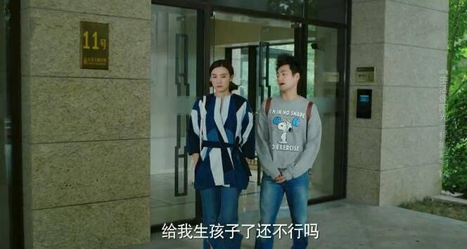 生活像阳光一样灿烂第14集分集剧情介绍