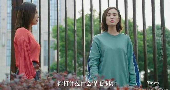生活像阳光一样灿烂第18集分集剧情介绍