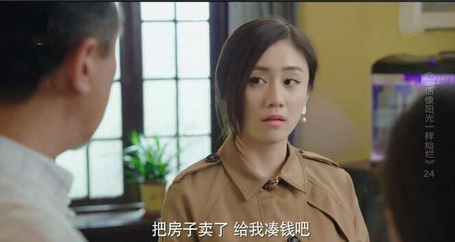生活像阳光一样灿烂第24集分集剧情介绍