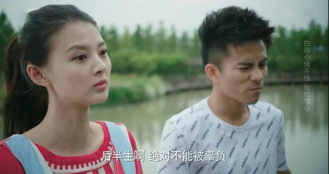 生活像阳光一样灿烂第24集分集剧情介绍