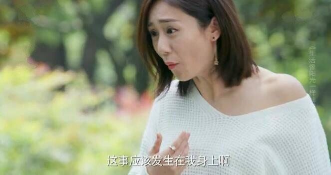 生活像阳光一样灿烂第26集分集剧情介绍