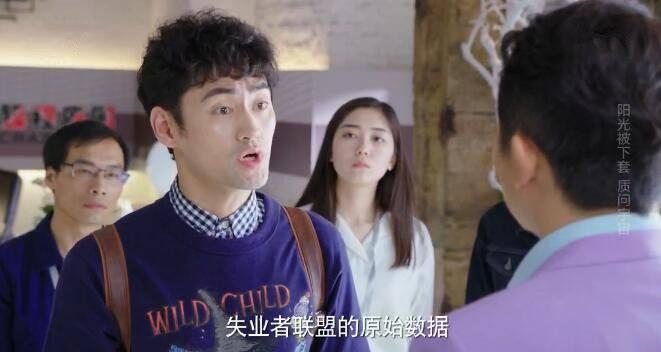 生活像阳光一样灿烂第30集分集剧情介绍