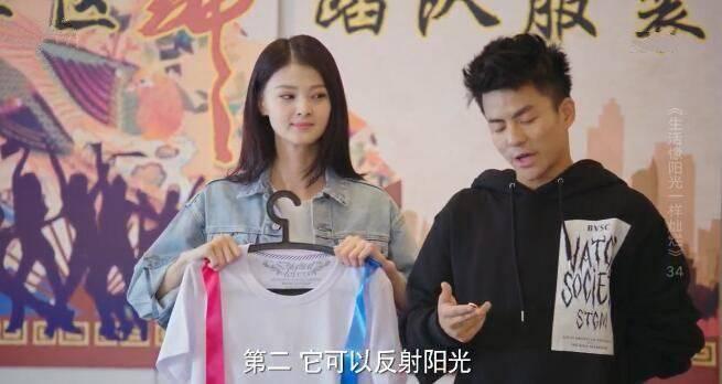 生活像阳光一样灿烂第34集分集剧情介绍