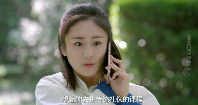 生活像阳光一样灿烂第6集分集剧情介绍