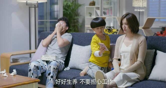 生活像阳光一样灿烂第6集分集剧情介绍