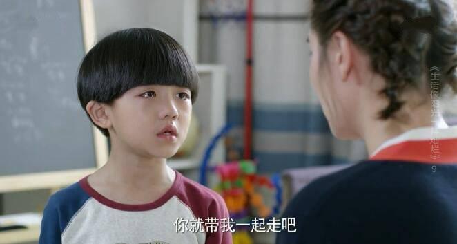 生活像阳光一样灿烂第9集分集剧情介绍