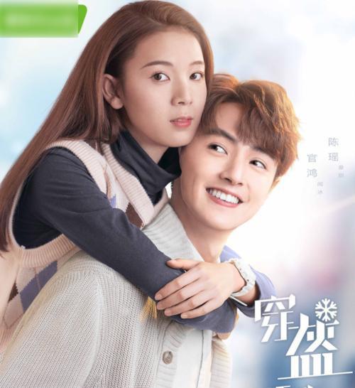 穿盔甲的少女第1集分集剧情介绍