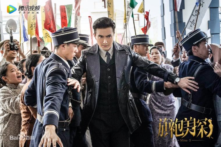 旗袍美探第1集分集剧情介绍