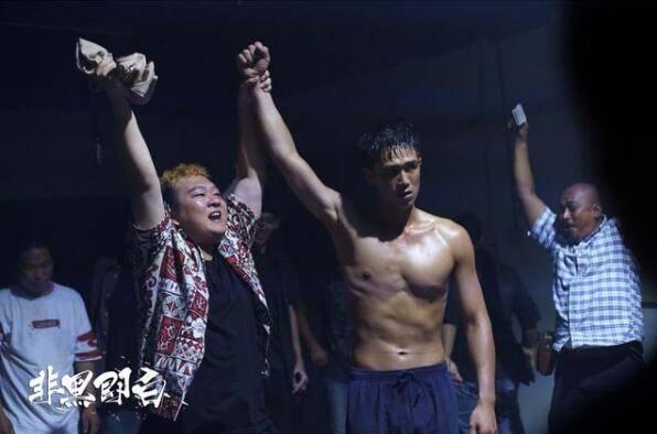 非黑即白第1集分集剧情介绍