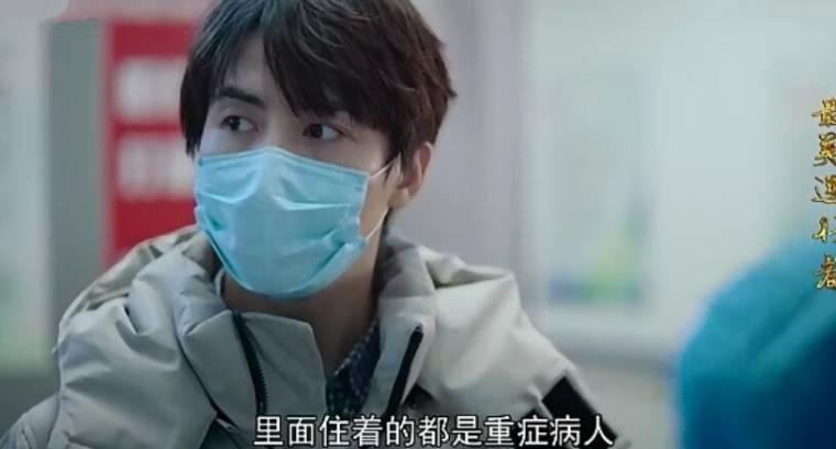 最美逆行者第11集分集剧情介绍