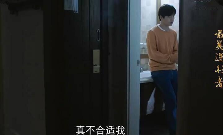 最美逆行者第11集分集剧情介绍