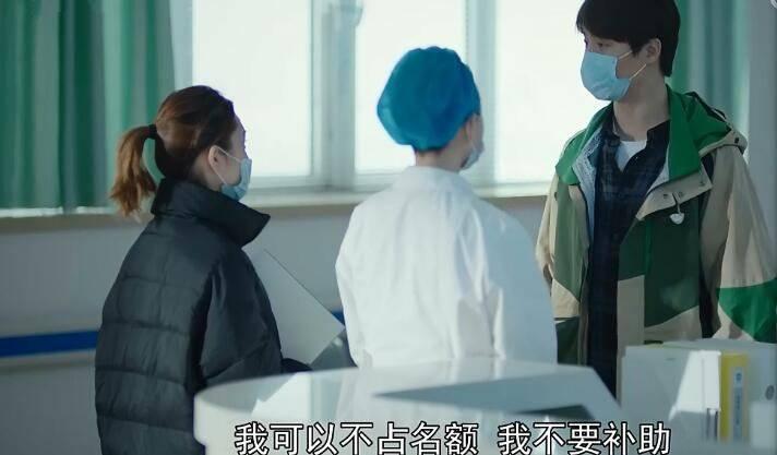 最美逆行者第12集分集剧情介绍