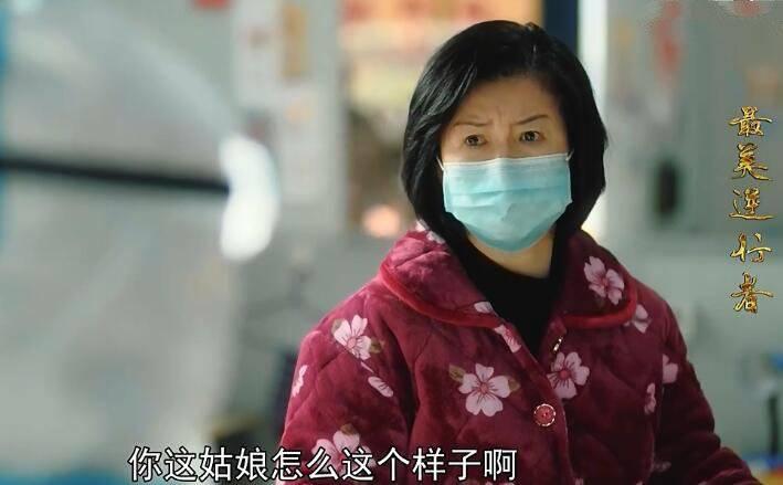 最美逆行者第13集分集剧情介绍