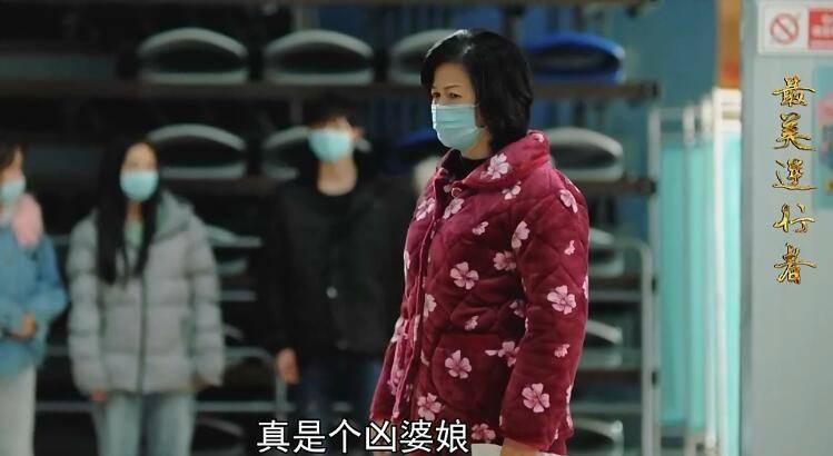 最美逆行者第13集分集剧情介绍