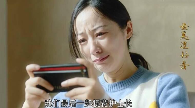 最美逆行者第14集分集剧情介绍