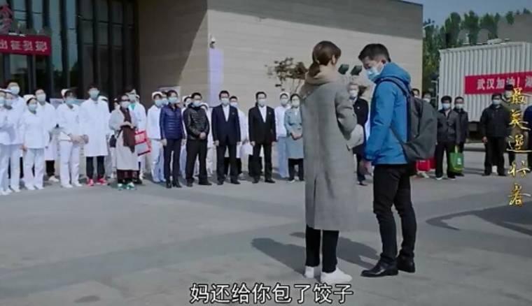 最美逆行者第3集分集剧情介绍