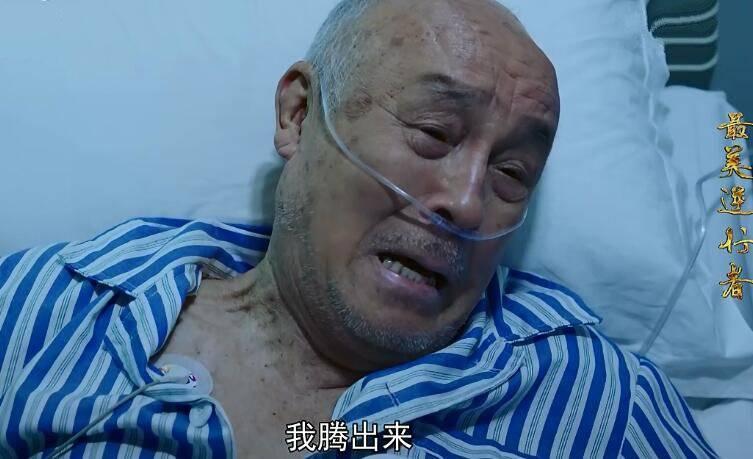 最美逆行者第3集分集剧情介绍