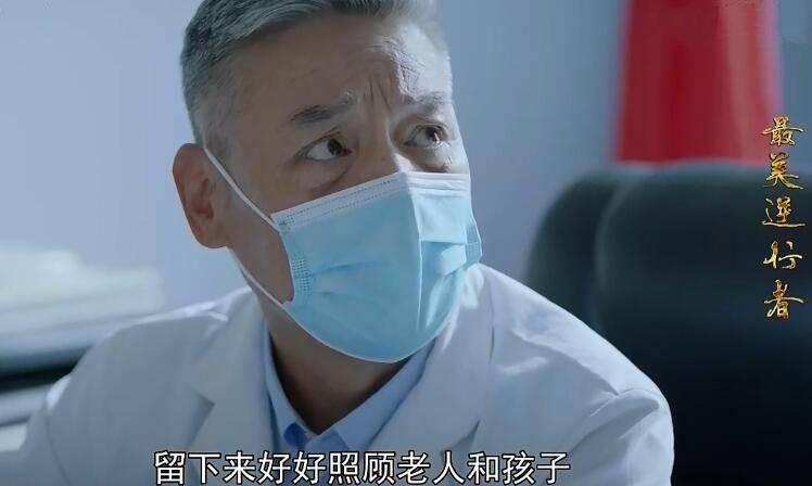 最美逆行者第3集分集剧情介绍