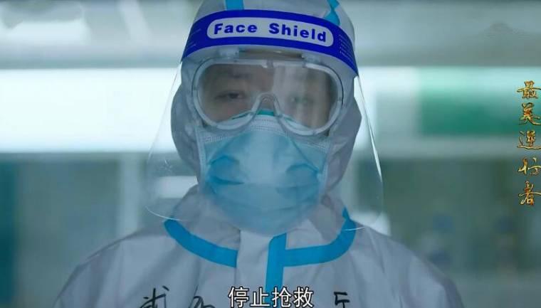 最美逆行者第4集分集剧情介绍