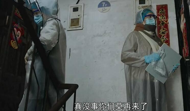最美逆行者第7集分集剧情介绍