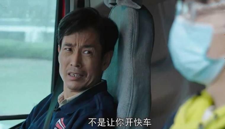 最美逆行者第9集分集剧情介绍
