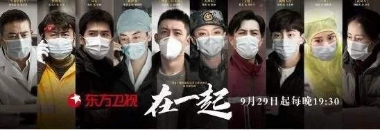 抗疫剧在一起第1集分集剧情介绍