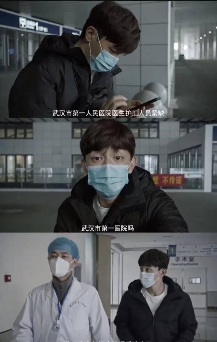 抗疫剧在一起第1集分集剧情介绍