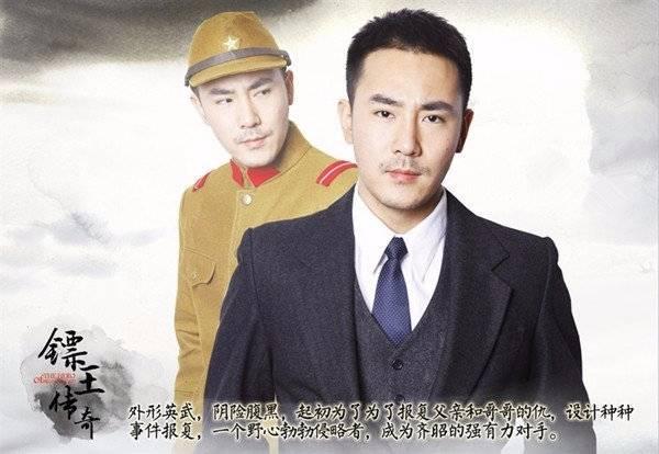 镖王传奇第1集分集剧情介绍