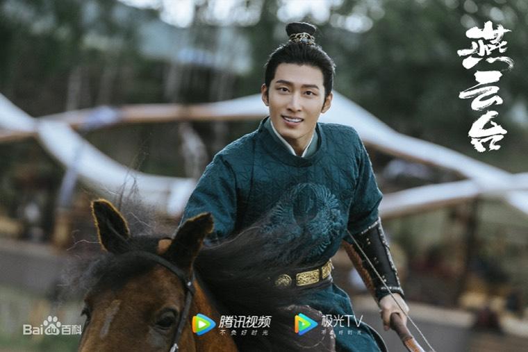 燕云台第1集分集剧情介绍