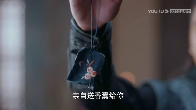 狼殿下第13集分集剧情介绍