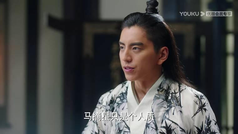 狼殿下第14集分集剧情介绍