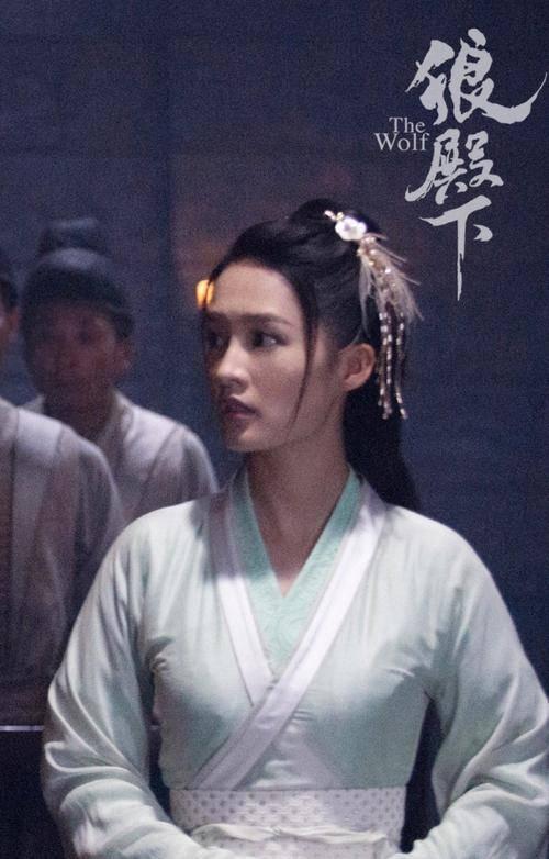 狼殿下第20集分集剧情介绍