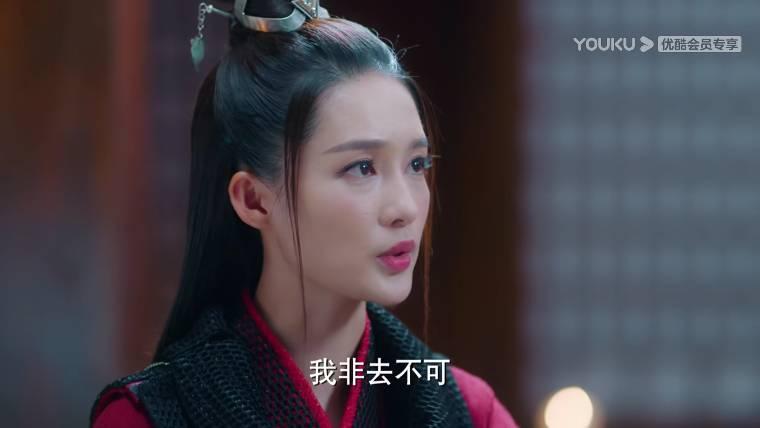 狼殿下第30集分集剧情介绍