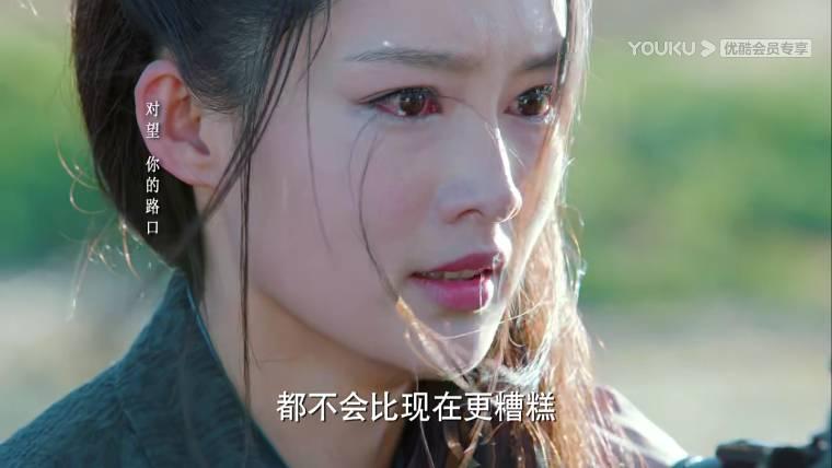 狼殿下第31集分集剧情介绍