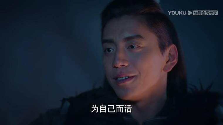狼殿下第37集分集剧情介绍