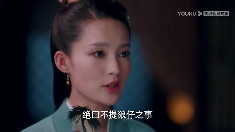 狼殿下第4集分集剧情介绍