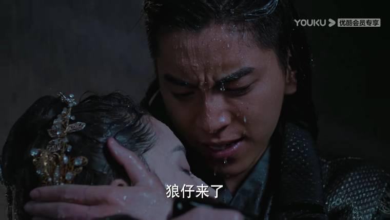 狼殿下第8集分集剧情介绍