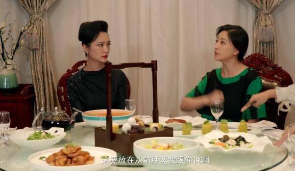 当个大小姐真难第1集分集剧情介绍