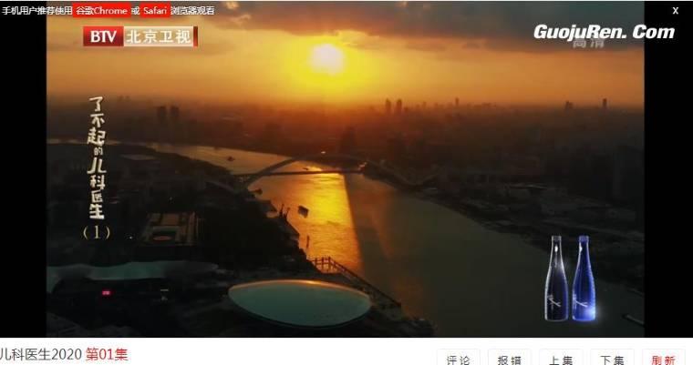 了不起的儿科医生第1集分集剧情介绍