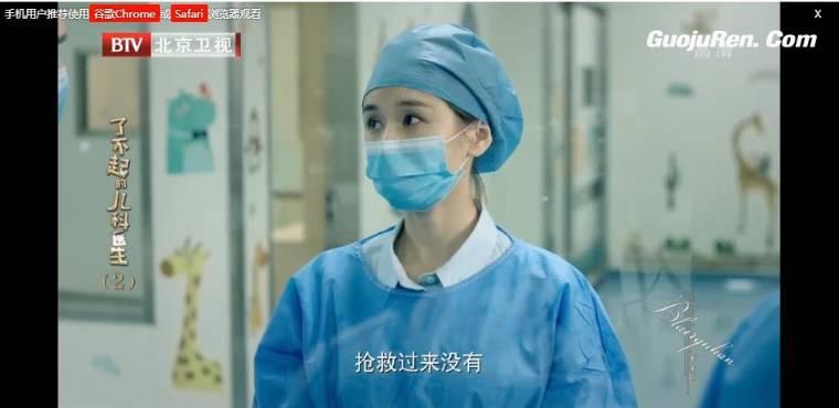 了不起的儿科医生第2集分集剧情介绍